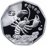 UKRAINA 2 UAH Mały zodiak - Raczek 2014