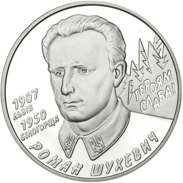 Ukraina 5 UAH Szuchewycz Roman Ag 2008