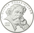 UKRAINA 5 UAH Oleksa Nowakowski 2012 Ag