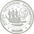 UKRAINA 10 UAH Sahajdaczny Petro 2000