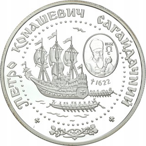 UKRAINA 10 UAH Sahajdaczny Petro 2000