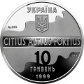 UKRAINA 10 UAH Gimnastyka sportowa drążki 1999