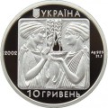 UKRAINA 10 UAH Pływanie 2002