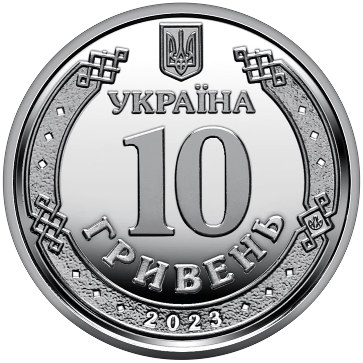UKRAINA 10 UAH