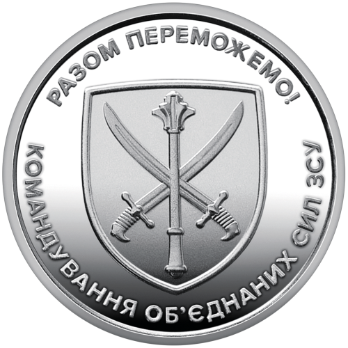 UKRAINA 10 UAH Razem do Zwycięstwa 2023