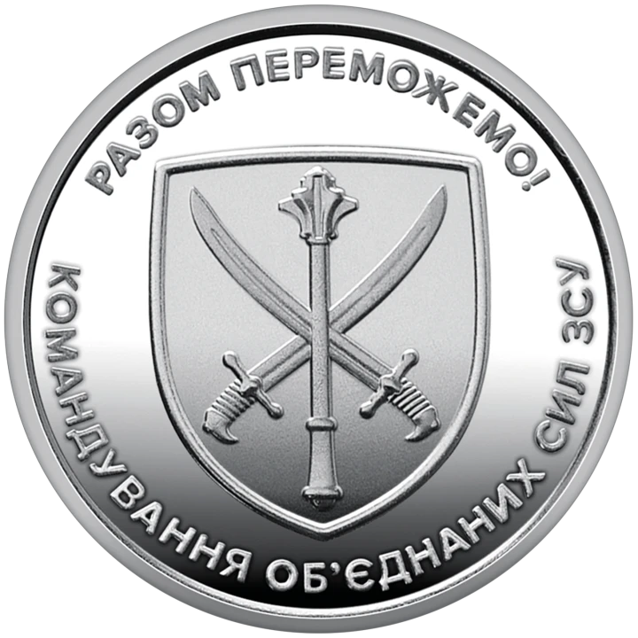 UKRAINA 10 UAH Razem do Zwycięstwa 2023