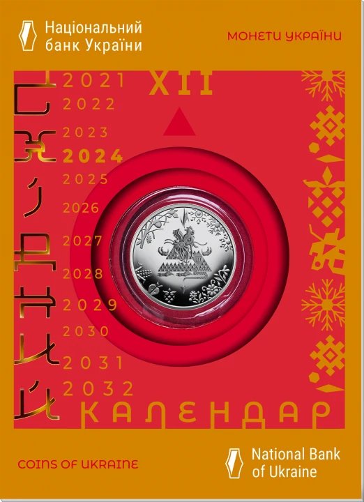 UKRAINA 5 UAH Rok Smoka 2023