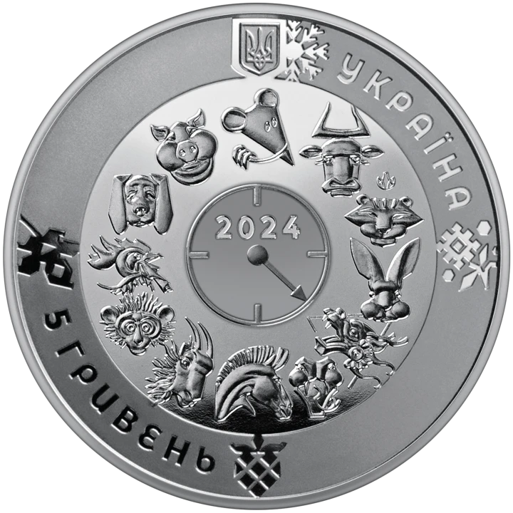 UKRAINA 5 UAH Rok Smoka 2023