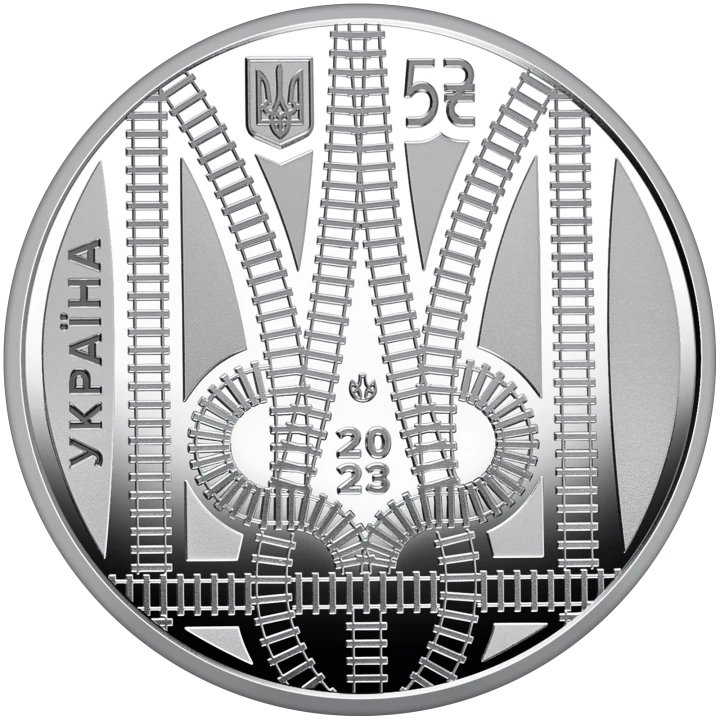 UKRAINA 5 UAH Dziękujemy kolejarzom 2023