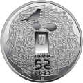 UKRAINA 5 UAH Nasz Język 2023