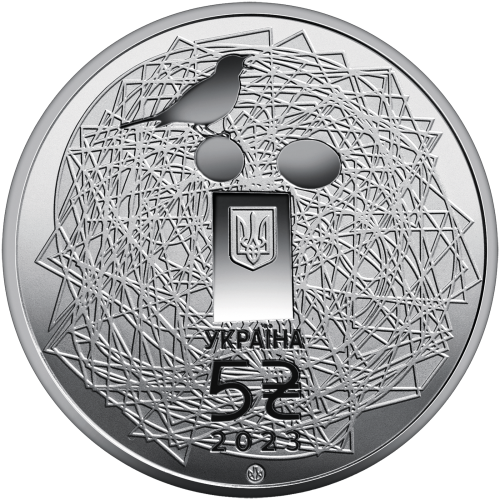 UKRAINA 5 UAH Nasz Język 2023