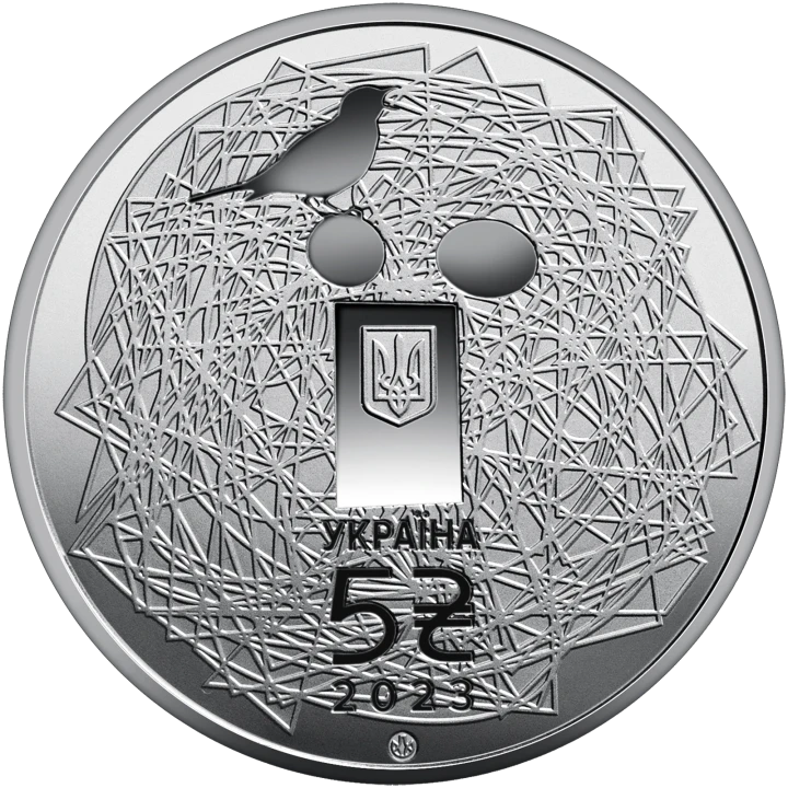 UKRAINA 5 UAH Nasz Język 2023