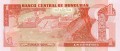 Honduras 1 lempira Ruiny 1994 P-76