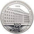 Ukraina 5 UAH Kijowski Uniwersytet Ekonomiczny 2006