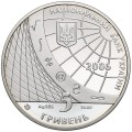 Ukraina 5 UAH Kijowski Uniwersytet Ekonomiczny 2006