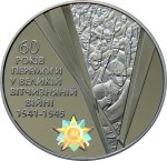 UKRAINA 20 UAH Jarmark Soroczyński Ag 2005 (1)