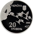 UKRAINA 20 UAH 60. rocznica zwycięstwa w II wojnie światowej 2005
