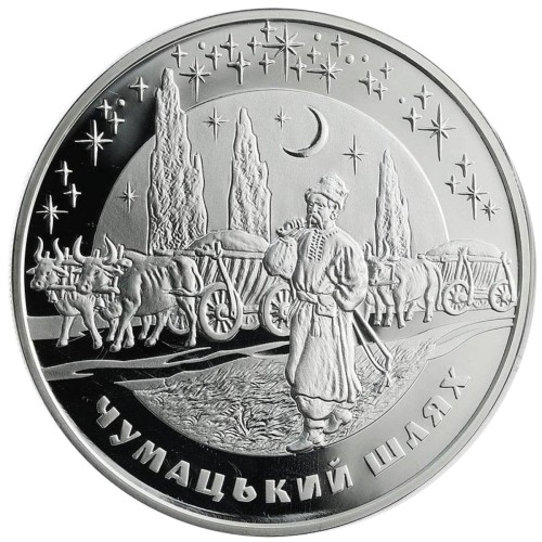 UKRAINA 20 UAH Szlak Czumacki 2007