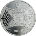 UKRAINA 5 UAH Rok Szczura Ag z diamentem 2008