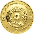 Ukraina 2 UAH Znaki Zodiaku Bliźniaki 1.24g Au.999 2006