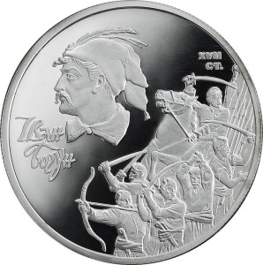 Ukraina 10 UAH Bohun Iwan 2007