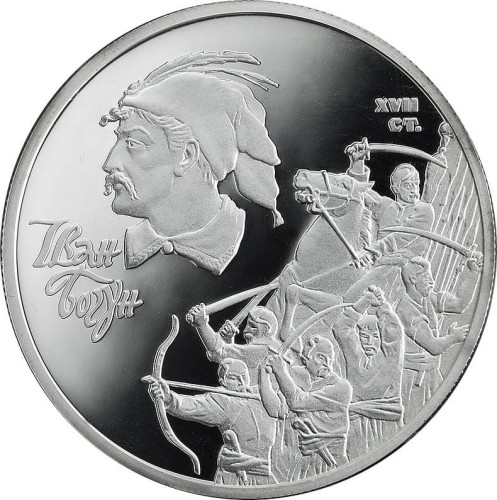 Ukraina 10 UAH Bohun Iwan 2007