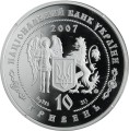 Ukraina 10 UAH Bohun Iwan 2007