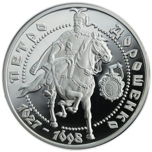 Ukraina 10 UAH Doroszenko Petro 1999
