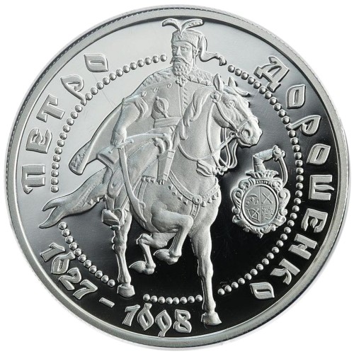 Ukraina 10 UAH Doroszenko Petro 1999