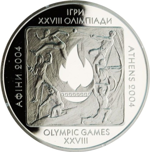 UKRAINA 20 uah Ateny 2004