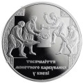 Ukraina 20 UAH Bicie monet 2008