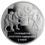 Ukraina 20 UAH Bicie monet 2008