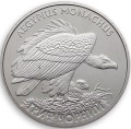 UKRAINA 2 UAH Sęp Kasztanowy 2008