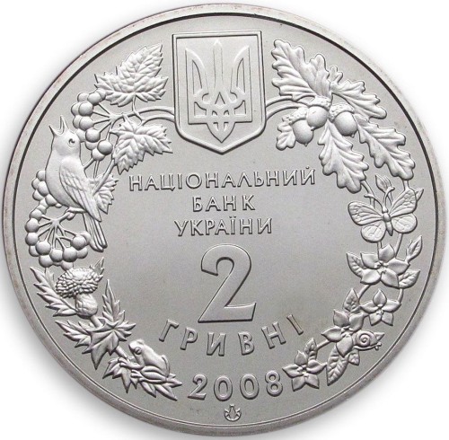 UKRAINA 2 UAH Sęp Kasztanowy 2008