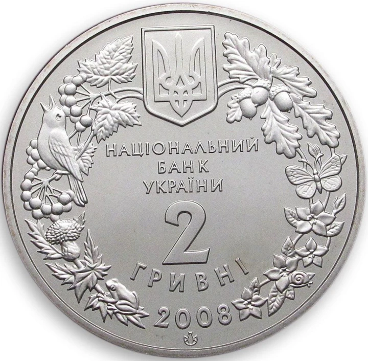UKRAINA 2 UAH Sęp Kasztanowy 2008