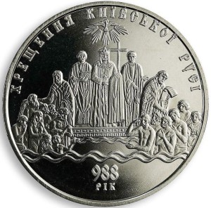 UKRAINA 5 UAH Chrzest Rusi Kijowskiej 2008