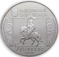Ukraina 5 UAH Śniatyń 2008
