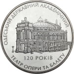 UKRAINA 5 UAH Opera w Odessie 2007