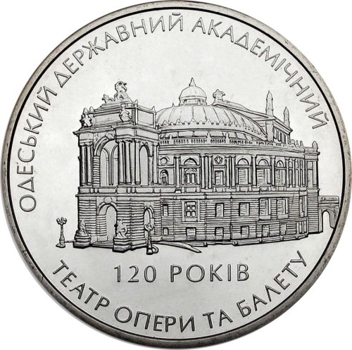 UKRAINA 5 UAH Opera w Odessie 2007