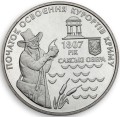 UKRAINA 5 UAH Kurorty Krymu 2007