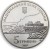 UKRAINA 5 UAH Kurorty Krymu 2007