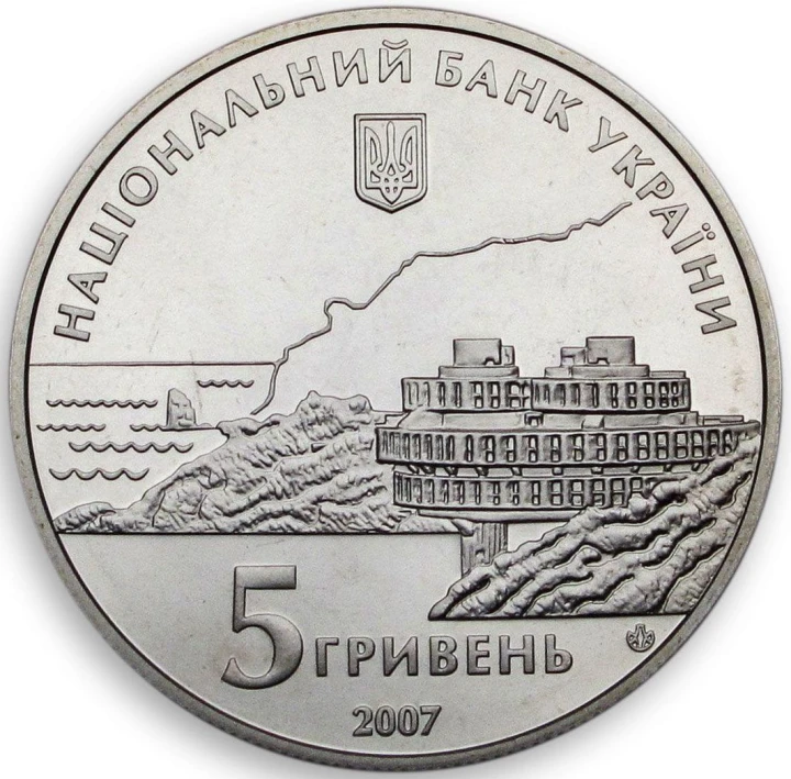 UKRAINA 5 UAH Kurorty Krymu 2007