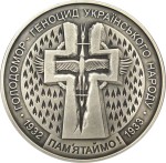 UKRAINA 5 UAH Wielki Głód oksydowana 2007