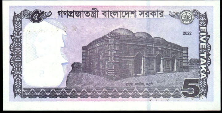 Bangladesz 5 Taka świątynia 2022 P-64Ae