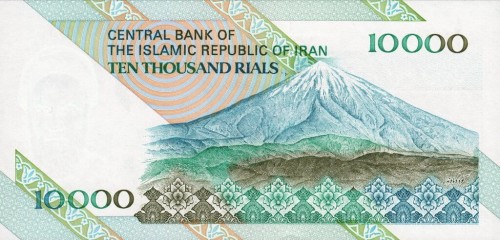 Iran 10 000 rialów  Góra 1992+ P-146i