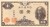 Japonia 1 jen kogut 1946 P-85a.3