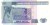 Peru 10 intis Ricardo Palma 1987 P-129