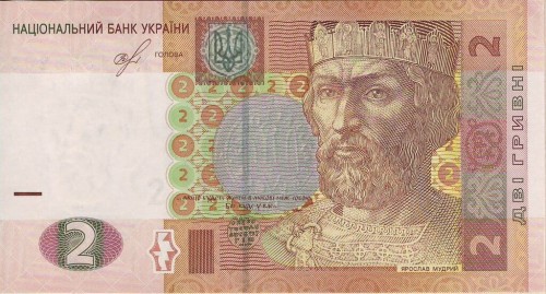 Ukraina 2 UAH Jarosław Mądry 2018 P-117e