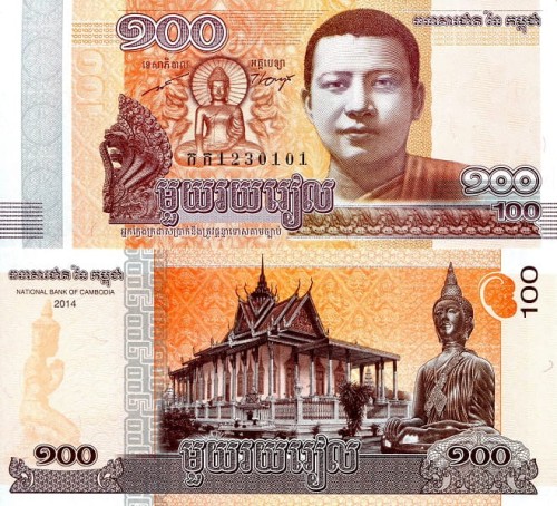 Kambodża 100 riels Świątynia 2014 P-65