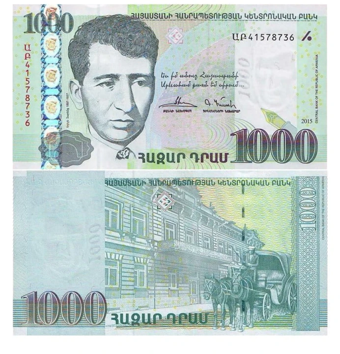 Armenia 1000 Dram Powóz 2015 P-55b